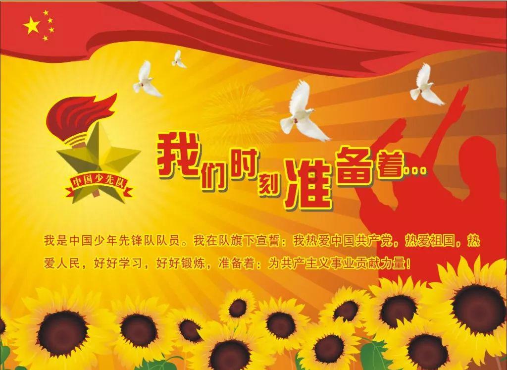 万词王